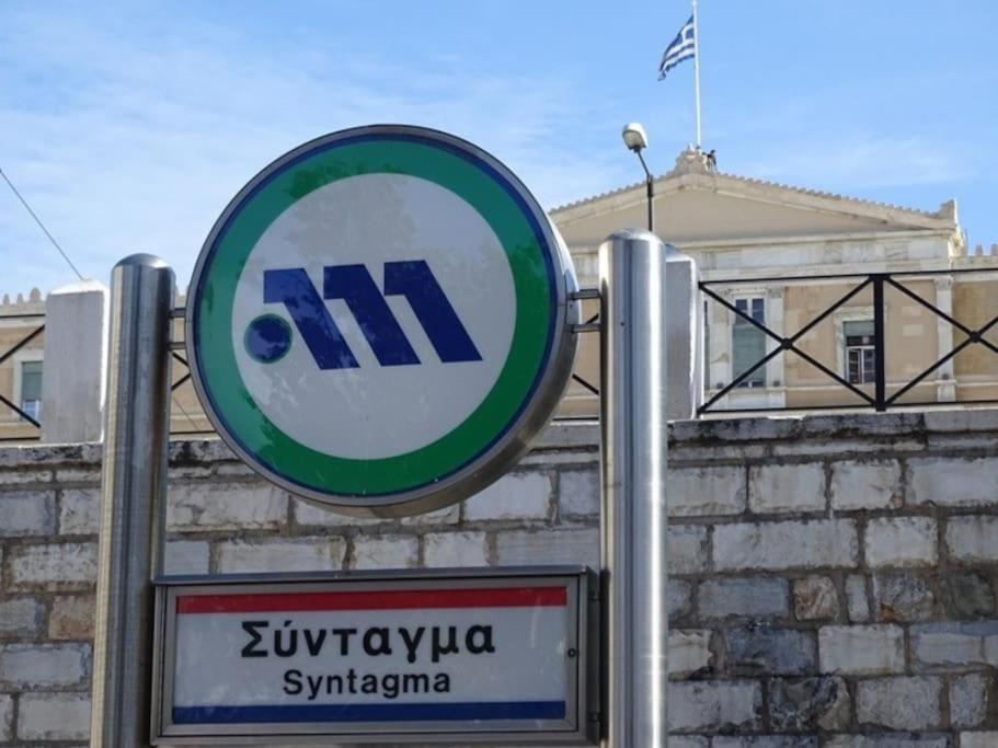 Luminous In Plaka, Next To Syntagma Athens